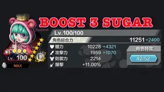 【One Piece Bounty Rush OPBR】Boost 3 (42/52) sugar gameplay