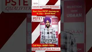 Harpreet Singh Clears PSTET | Inspiring Success Story from Udaan Institute | PSTET 2025 Prep