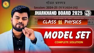 सबसे आसान तरीका 💯 | JAC Board Class 11 Physics Model Paper 2025 | Complete Solution