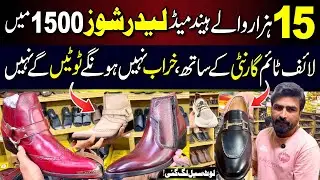 Wholesale Hand Made Leather Shoes Market | Wholesale Market | #leathershoes #leather #shoes #market
