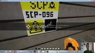 scp LockDown minecraft часть 2