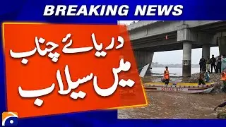 Flood Strikes Chenab River Region, Widespread Devastation Reported - Geo News