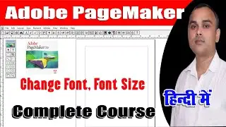 Change Font and Font Size in Page Maker | PageMaker Tutorial |