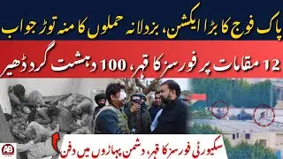 Security Forces Foil Major Terror Attacks in Balochistan, Over 100 Militants Killed | AB News