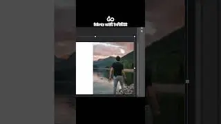 &laquo;Профессиональные методы расширения изображений в Adobe Photoshop | Учебное пособие&raquo;