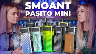 Smoant Pasito mini. Потужний, але компактний.