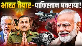 Pakistan Defence Minister Warns of All-Out War | ISI&ndash;Turkey Links Exposed | The Geopolitical Desk