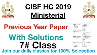 #7 Class || CISF HEAD CONSTABLE MINISTERIAL 2019 || PREVIOUS YEAR PAPER || SOLUTION || STUDY FOR DRE