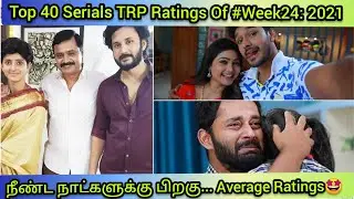 Top 40 Serials : நீண்ட நாட்களுக்கு பிறகு🤩 #AravindReview