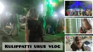 Kulipatti Dargah Urus | Sakkarai Bava Sheik Farid Dargah | குளிப்பட்டி தர்கா | சக்கரை பாவா தர்கா