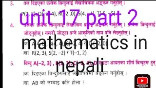 class 7 chapter 17 part =2 mathematics in nepali