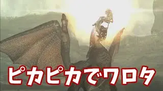 【MHXX実況】ゲリョス狩って装備更新。#15【モンハンダブルクロス】【全クエスト制覇したい】