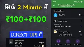 New Campaign Loot Today | Free ₹150+₹150 Cashback | Cashback Offer Today | New Loot Offer Today