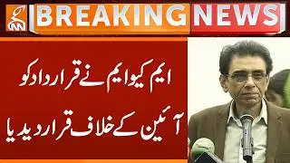 MQM declares resolution unconstitutional | Breaking News | GNN