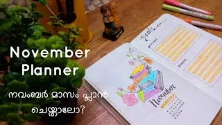 November Monthly Planner | #monthlyplanner #diyplanner #bulletjournal #journaling #plannermalayalam
