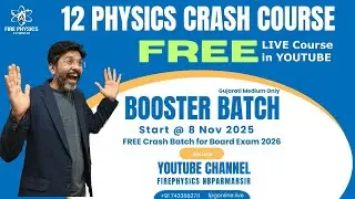 FREE માં  BOOSTER Batch | 12 Physics Board Exam 2026 ની તૈયારી YT માં  | Fire Physics | NBParmarSir