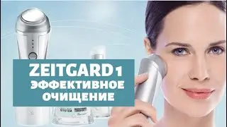 Zeitgard 1| Инновационная система очищения кожи лица от ЛР LR