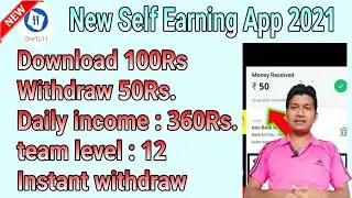 OneTo11 App | OneTo11 App Se Paisa kaise kmaye | OneTo11 App Payment Proof | Amarjeet Rajbhar