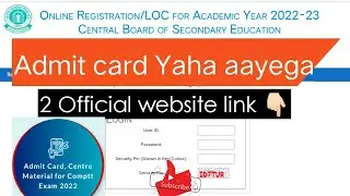 cbse admit card यहाँ पर आएगा / cbse board exam 2022/23 l class 10 & 12 / Admit kaise download Karen