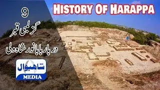 History Of Harappa Baba Noor Shah Wali ( Lambi Qabar )