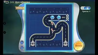 MLBB 2-5 TO THE STARS (Mobile Legends Bang Bang К звездам)