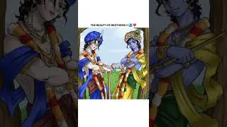 The beauty of brothers🫂❤️#krishna #balram #brother #love #bond #trending #explorepage