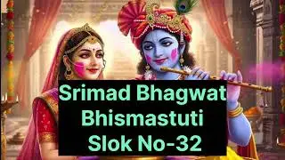 Srimad Bhagwat - Bhisma Stuti