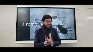 Chazara Shiur | פרק המפקיד, משנה ג וסוגיא טו - דף לז מתניתין, מקינן ממונא ואוקיי ממונא 