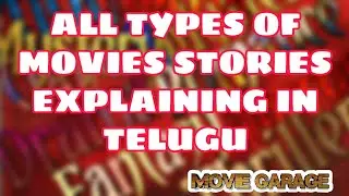 Movies Explaining | Thriller Movie Stories Explain | Horror Story Explain | By MOVIE GARAGE