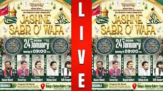 PART.2 Jashn e Sabro Wafa | 3 Shaban Jashn | Ahmedabad Azadari