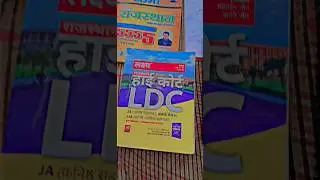 motivation for Rajasthan highcourt ldc exam....   #motivationalshorts #highcourt #ldc #shorts