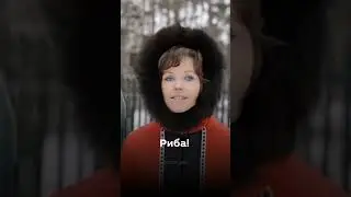 Учим черногорский с &laquo;Джентльменами удачи&raquo;. #сербскийязык
