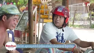 កំប្លែងថ្មីៗបានមើលបានសើច - khmer comedy 2018/ kompleng khmer