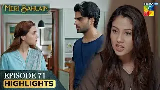 Meri Bahuain - Episode 71 Highlights - [ Mehrunisa Iqbal, Kanwal Khan & Rahat Ghani ] HUM TV