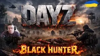 Тихе полювання на лут |DayZ PvE/Українською/#dayz#survivel#українською#gaming #dayzstandalone