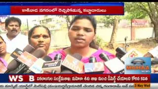 Police Support to Lands Kabza in Kakinada | Mahaa News