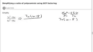 Simplifying a ratio of polynomials using GCF factoring