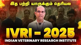 IVRI Admission 2025 | India's Top Veterinary Institute (ICAR) | Courses, Fees, Cutoff, Career Scope