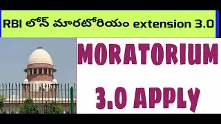 Axis bank LOAN RESTRUCTRURE|LOAN MORATORIUM EXTENTION|GUIDELINES|NEW UPDATES|IN TELUGU|RBI GUIDLINES