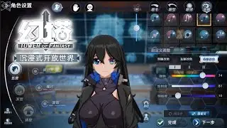 Tower of Fantasy Download 💸 Tutorial How to get Free on iOS & Android HOT 2023 !!!