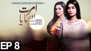 Amrit Aur Maya - Episode 8 on Express Entertainment