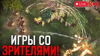 СОЛО/ КОМАНДНЫЙ РЕЙТИНГ, КАСТОМКИ СО ЗРИТЕЛЯМИ ! 🔥