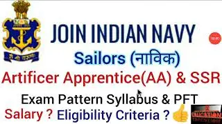Indian Navy Sailors Recruitment 2021| Sailors (Navik) for AA & SSR Vacancy - Apply online