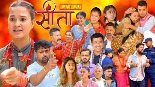 Sita -