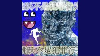 LAST BOOTLEG