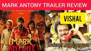 Mark Antony trailer review/Vishal/SJ sury/Adhik ravichandran/GV Prakash kumar #markantonytrailer