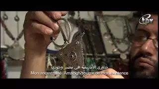Tamazgha ثمازغا Ali Ajouaou  Amazigh Music Rif  Nador  Hociema  Driouach Morocco North of Africa
