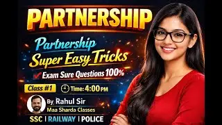 SSC GD & Railway Maths | Ultra Short Trick | Fast Calculation |Partnership | साझेदारी #1 rahul sir