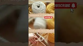 Готовлю новый контент, подписывайтесь на уведомления! #макраме #оляоазис