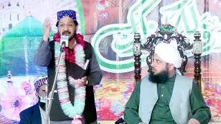 New Mehfil Naat 2021-Malik Imran Hanif Kasoori-New Best Naat Sharif 2021{ Hafiz Sajjad Hussain } FQD